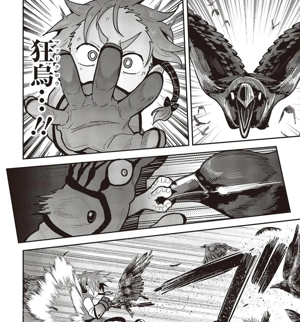 Tensei shite Arayuru Mono ni Sukarenagara Isekai de Suki na Koto wo shite Ikiteiku Chapter 7 page 20 - 
