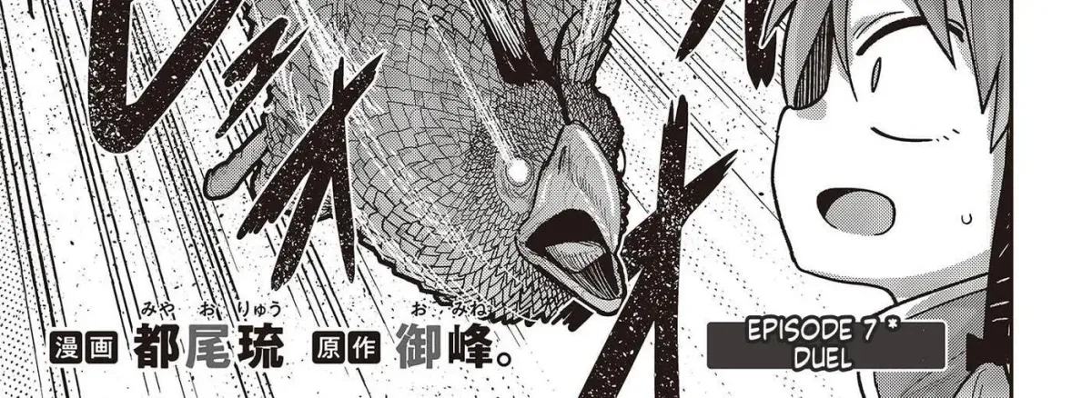 Tensei shite Arayuru Mono ni Sukarenagara Isekai de Suki na Koto wo shite Ikiteiku Chapter 7 page 3 - 