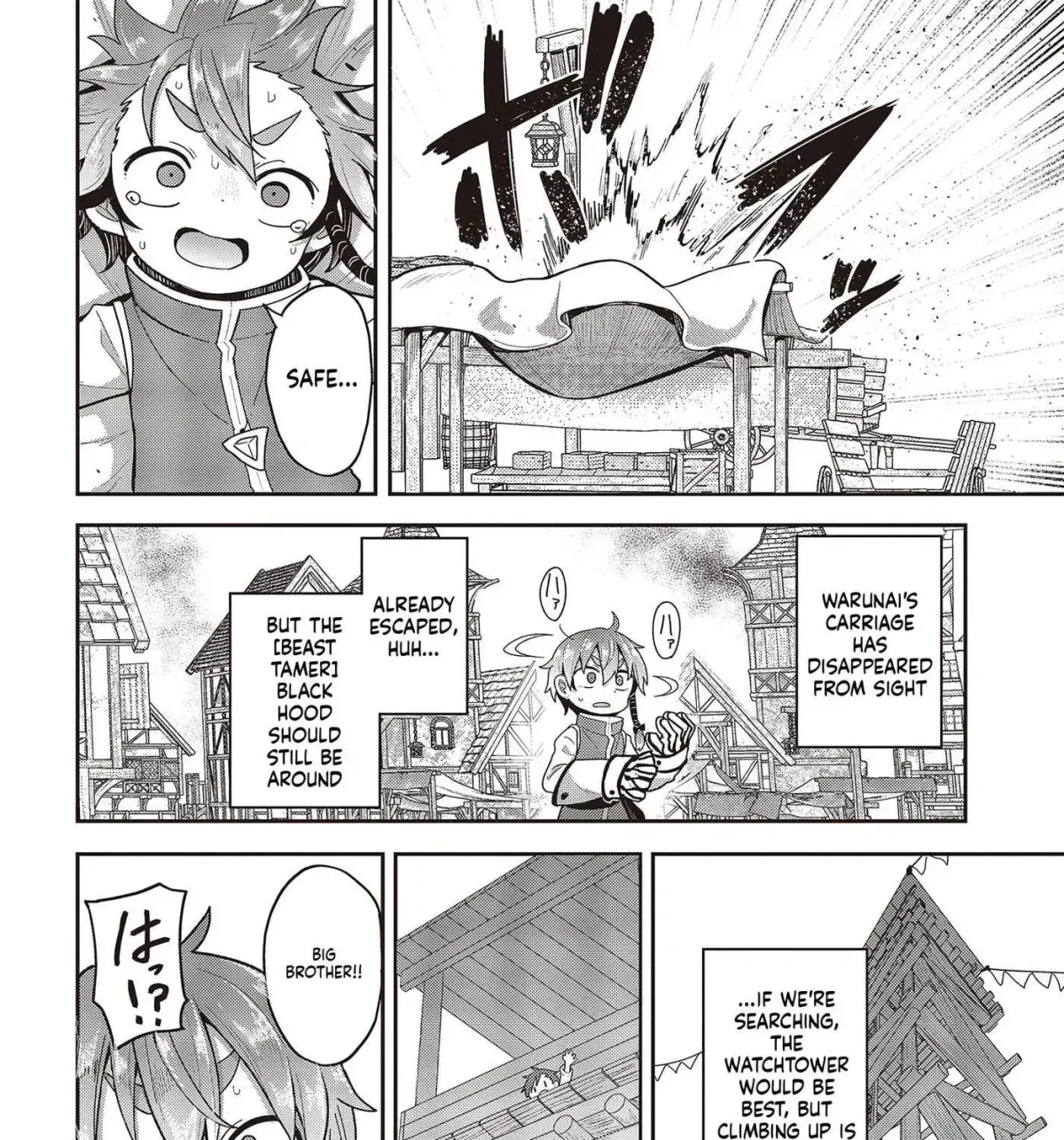 Tensei shite Arayuru Mono ni Sukarenagara Isekai de Suki na Koto wo shite Ikiteiku Chapter 7 page 24 - 