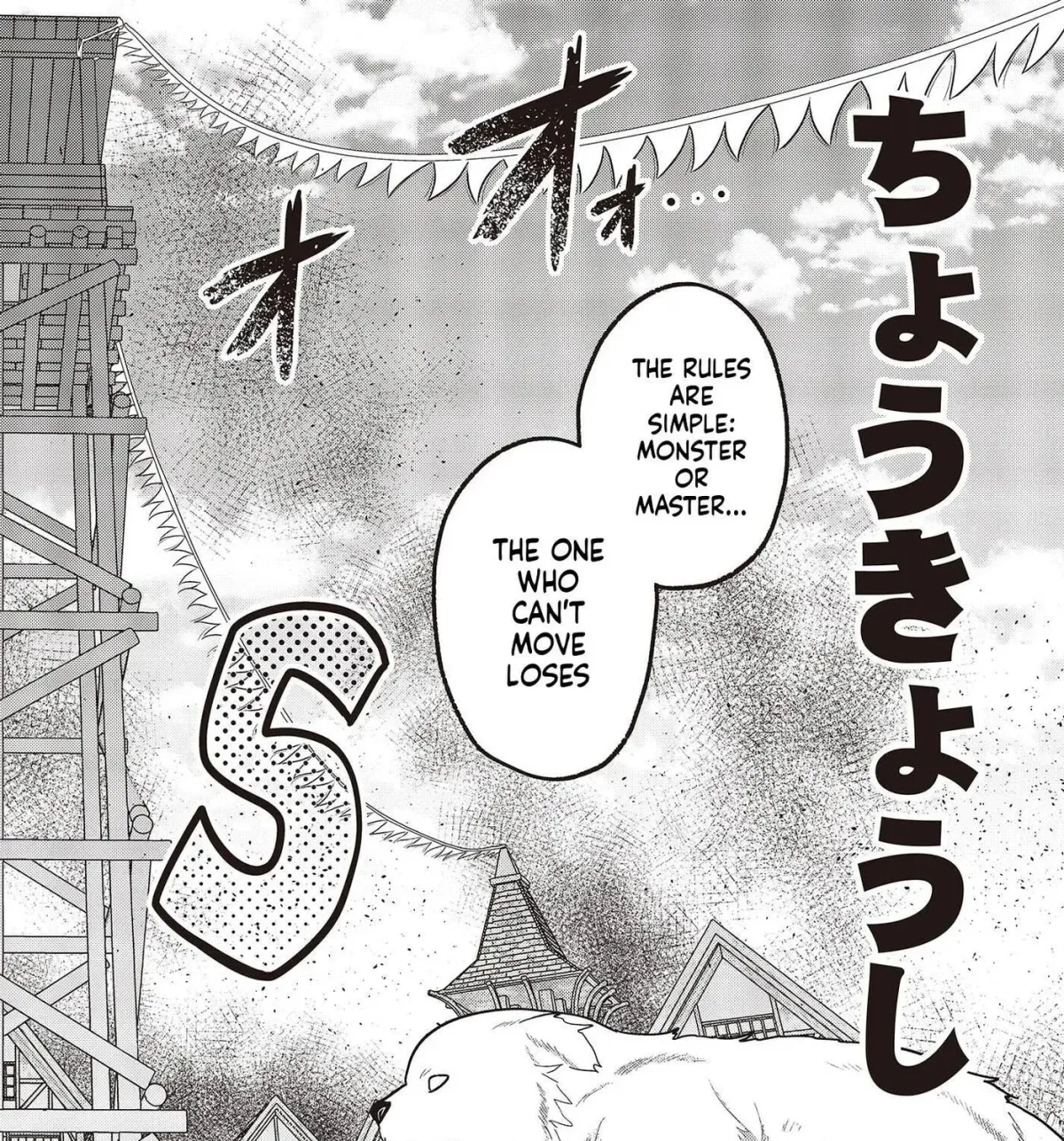 Tensei shite Arayuru Mono ni Sukarenagara Isekai de Suki na Koto wo shite Ikiteiku Chapter 7 page 52 - 