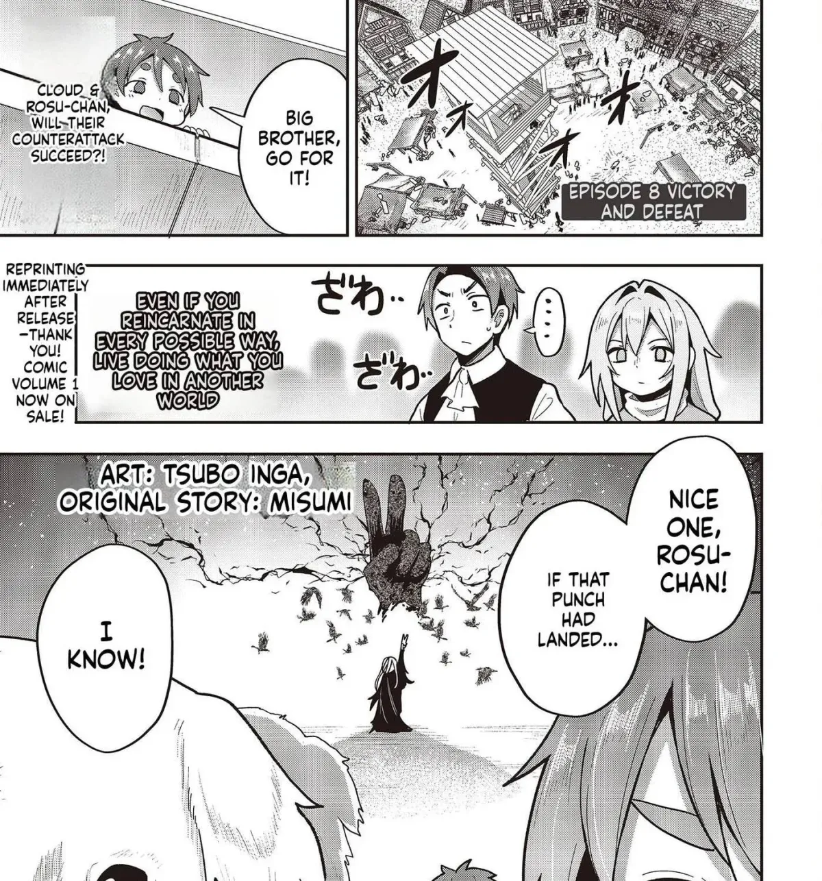 Tensei shite Arayuru Mono ni Sukarenagara Isekai de Suki na Koto wo shite Ikiteiku Chapter 8 page 2 - 
