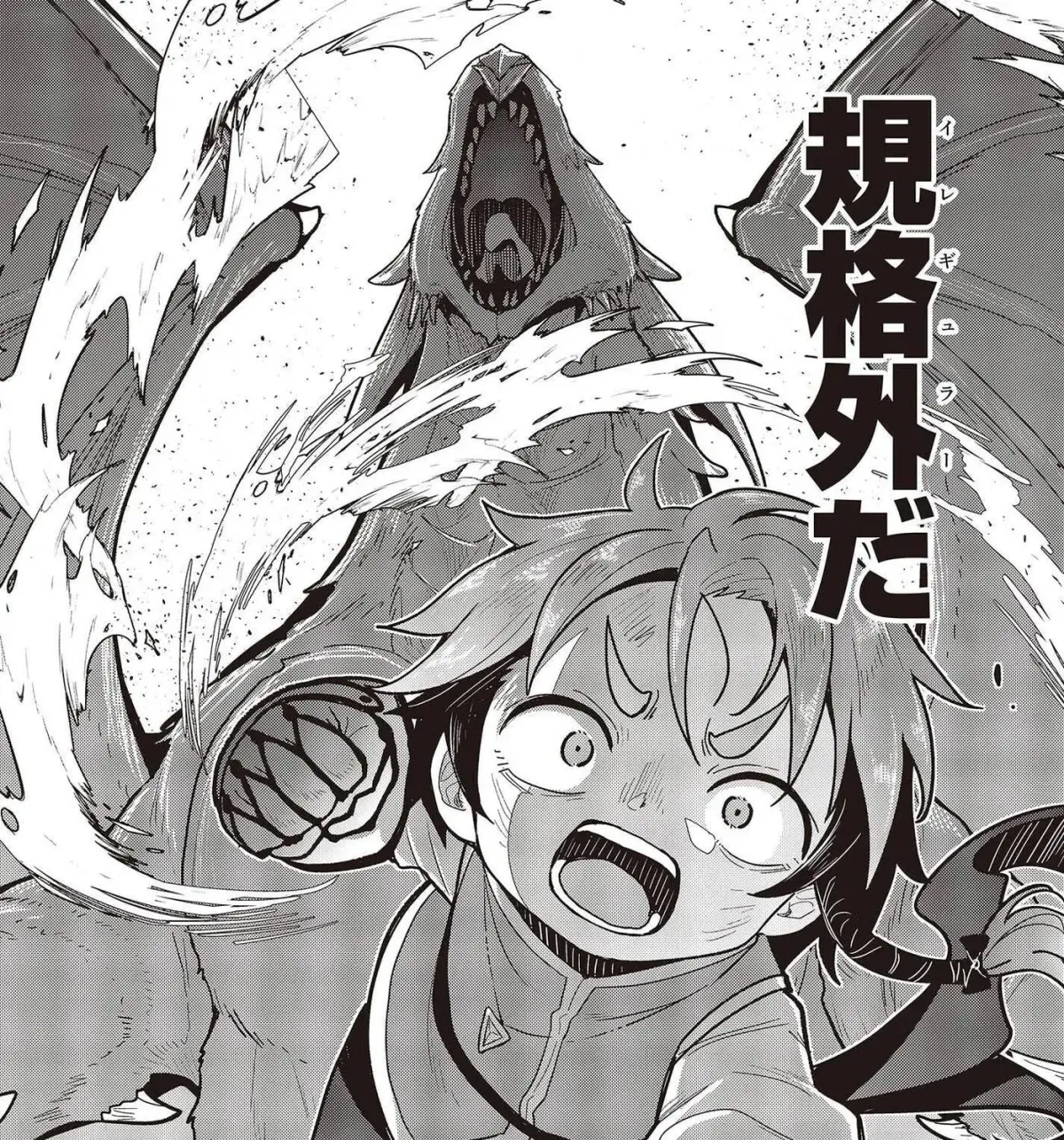 Tensei shite Arayuru Mono ni Sukarenagara Isekai de Suki na Koto wo shite Ikiteiku Chapter 8 page 24 - 