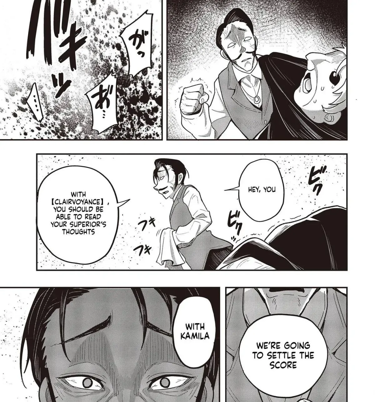 Tensei shite Arayuru Mono ni Sukarenagara Isekai de Suki na Koto wo shite Ikiteiku Chapter 8 page 62 - 