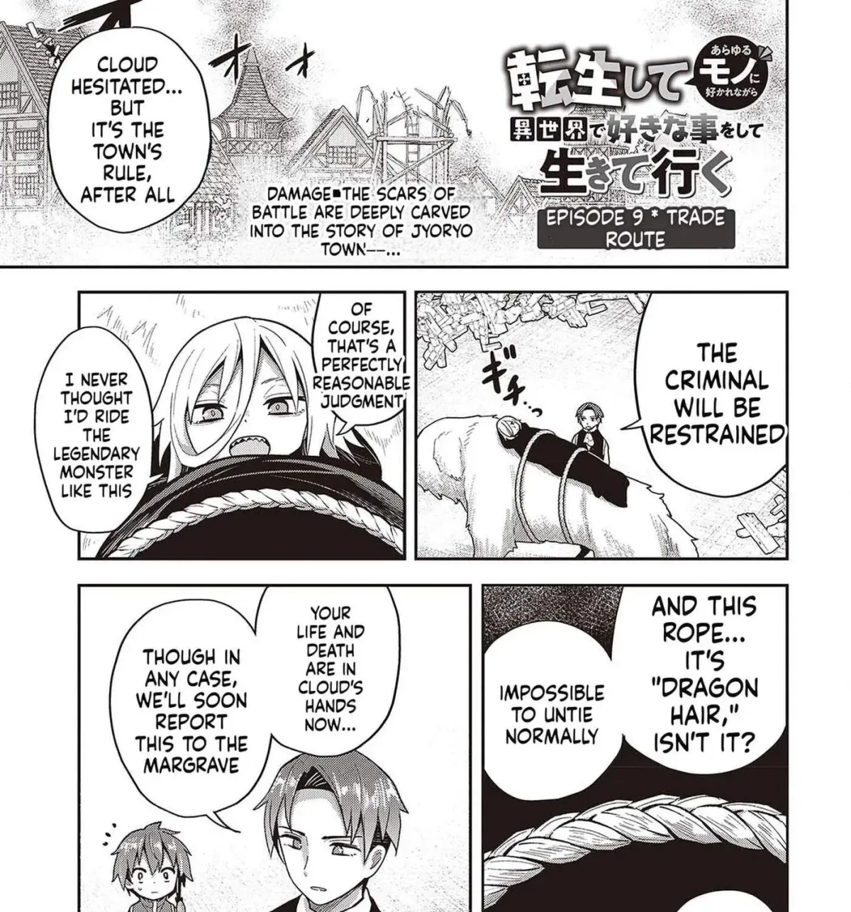 Tensei shite Arayuru Mono ni Sukarenagara Isekai de Suki na Koto wo shite Ikiteiku Chapter 9 page 2 - 