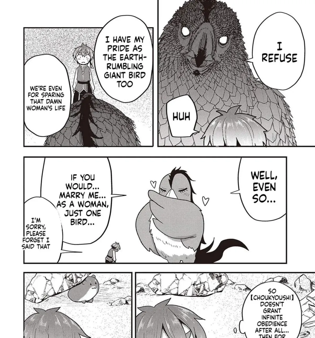 Tensei shite Arayuru Mono ni Sukarenagara Isekai de Suki na Koto wo shite Ikiteiku Chapter 9 page 16 - 
