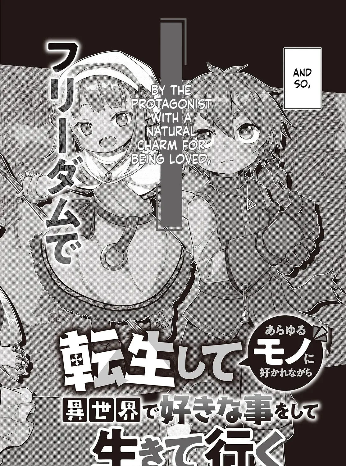 Tensei Shite Arayurumono ni Sukarenagara Isekai de Suki na Koto wo Shite Ikite Iku Chapter 1 page 58 - 