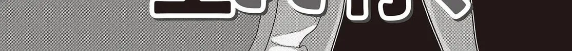 Tensei Shite Arayurumono ni Sukarenagara Isekai de Suki na Koto wo Shite Ikite Iku Chapter 1 page 59 - 