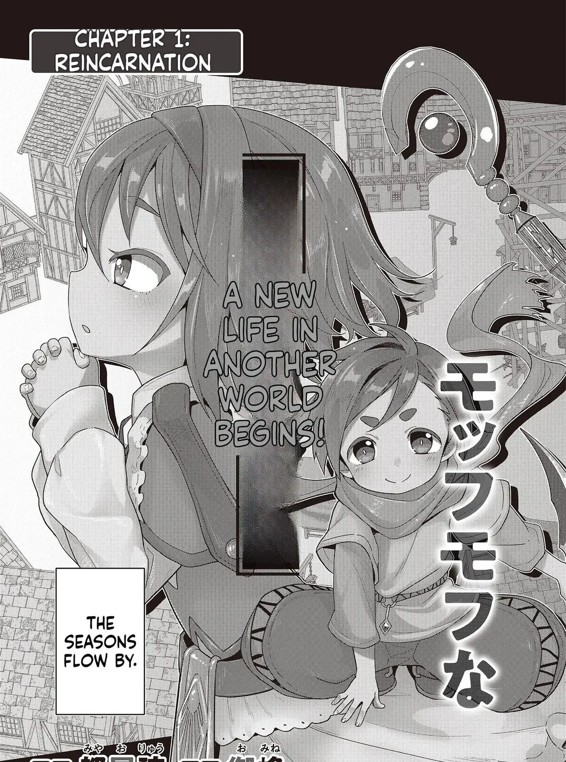 Tensei Shite Arayurumono ni Sukarenagara Isekai de Suki na Koto wo Shite Ikite Iku Chapter 1 page 60 - 