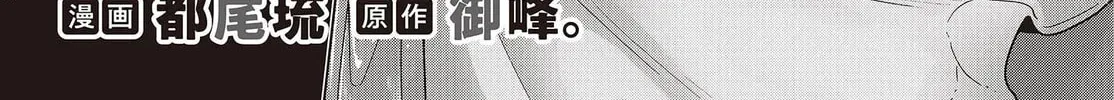 Tensei Shite Arayurumono ni Sukarenagara Isekai de Suki na Koto wo Shite Ikite Iku Chapter 1 page 61 - 