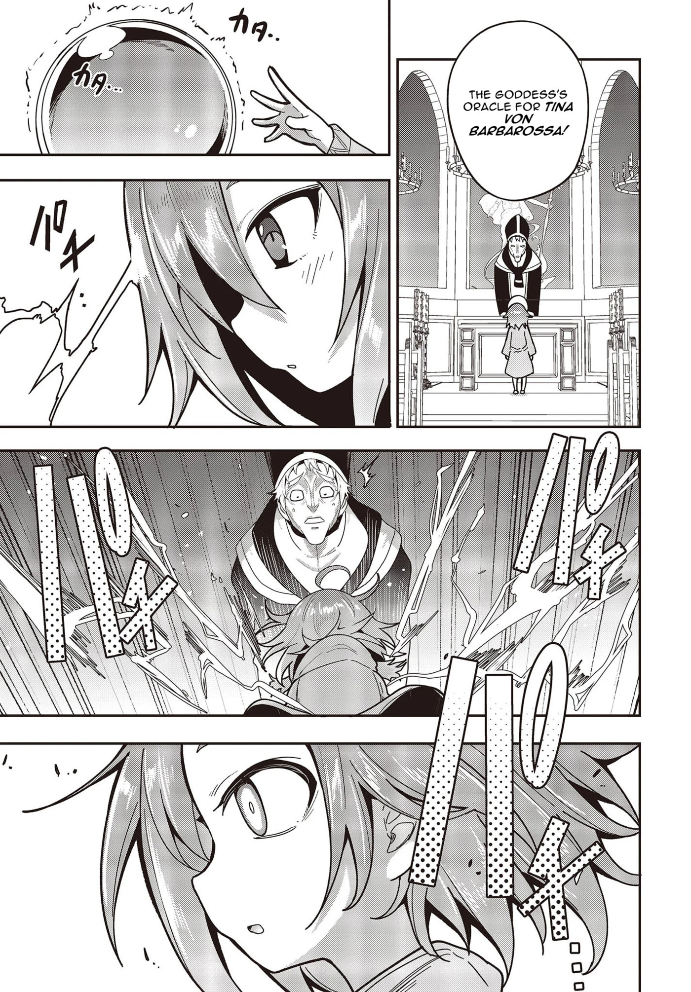 Tensei Shite Arayurumono ni Sukarenagara Isekai de Suki na Koto wo Shite Ikite Iku Chapter 2 page 22 - 