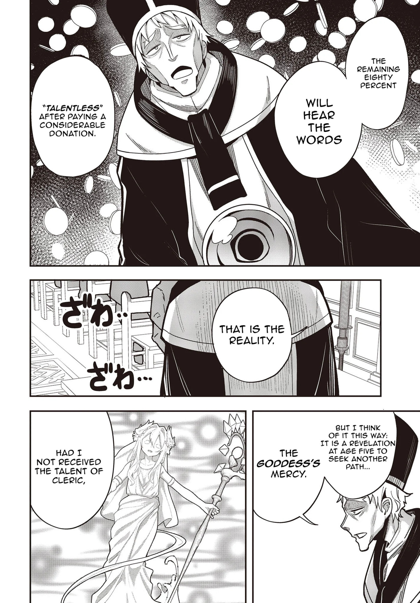 Tensei Shite Arayurumono ni Sukarenagara Isekai de Suki na Koto wo Shite Ikite Iku Chapter 2 page 7 - 