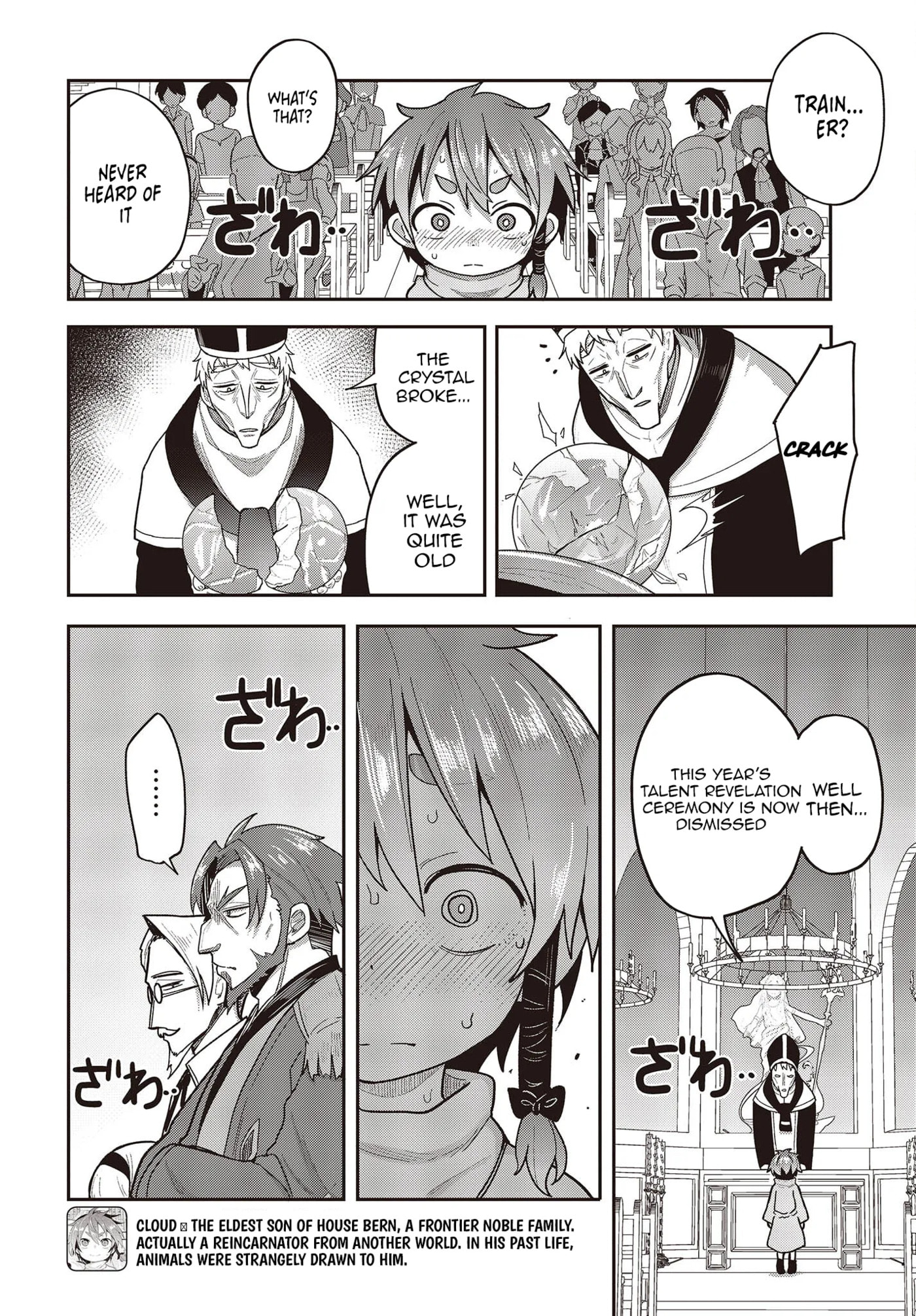 Tensei Shite Arayurumono ni Sukarenagara Isekai de Suki na Koto wo Shite Ikite Iku Chapter 3 page 3 - 