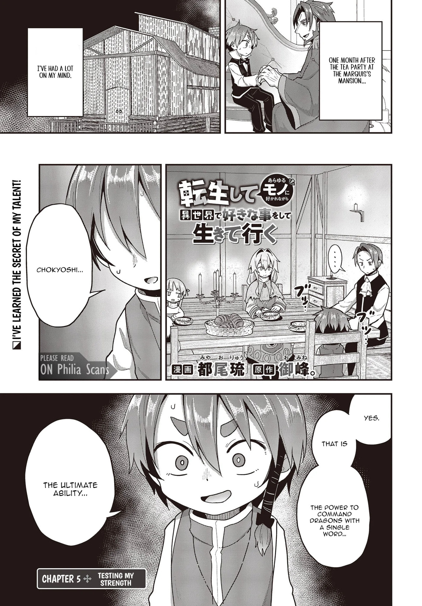Tensei Shite Arayurumono ni Sukarenagara Isekai de Suki na Koto wo Shite Ikite Iku Chapter 5 page 2 - 