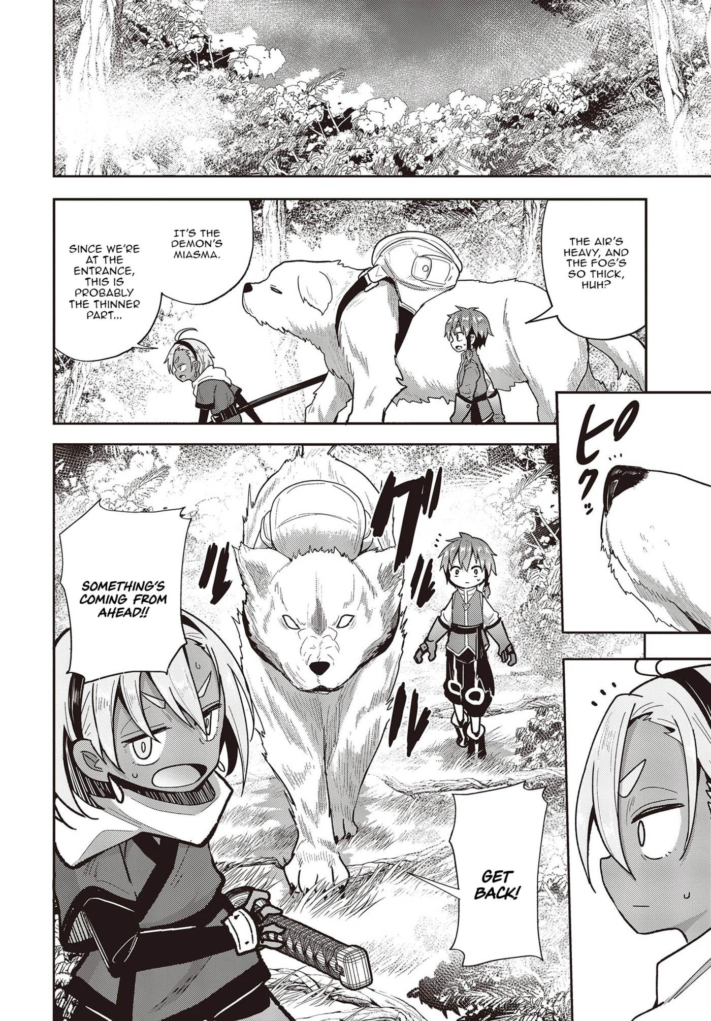 Tensei Shite Arayurumono ni Sukarenagara Isekai de Suki na Koto wo Shite Ikite Iku Chapter 5 page 19 - 