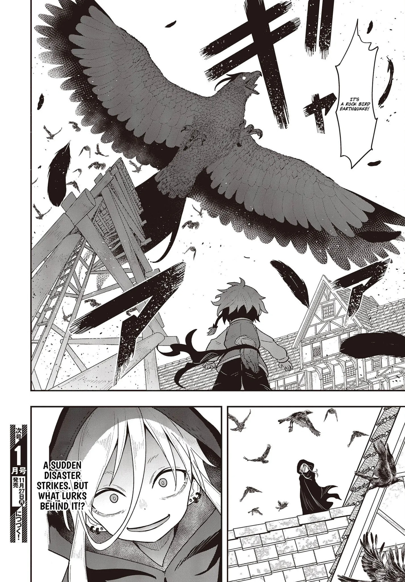 Tensei Shite Arayurumono ni Sukarenagara Isekai de Suki na Koto wo Shite Ikite Iku Chapter 6 page 33 - 