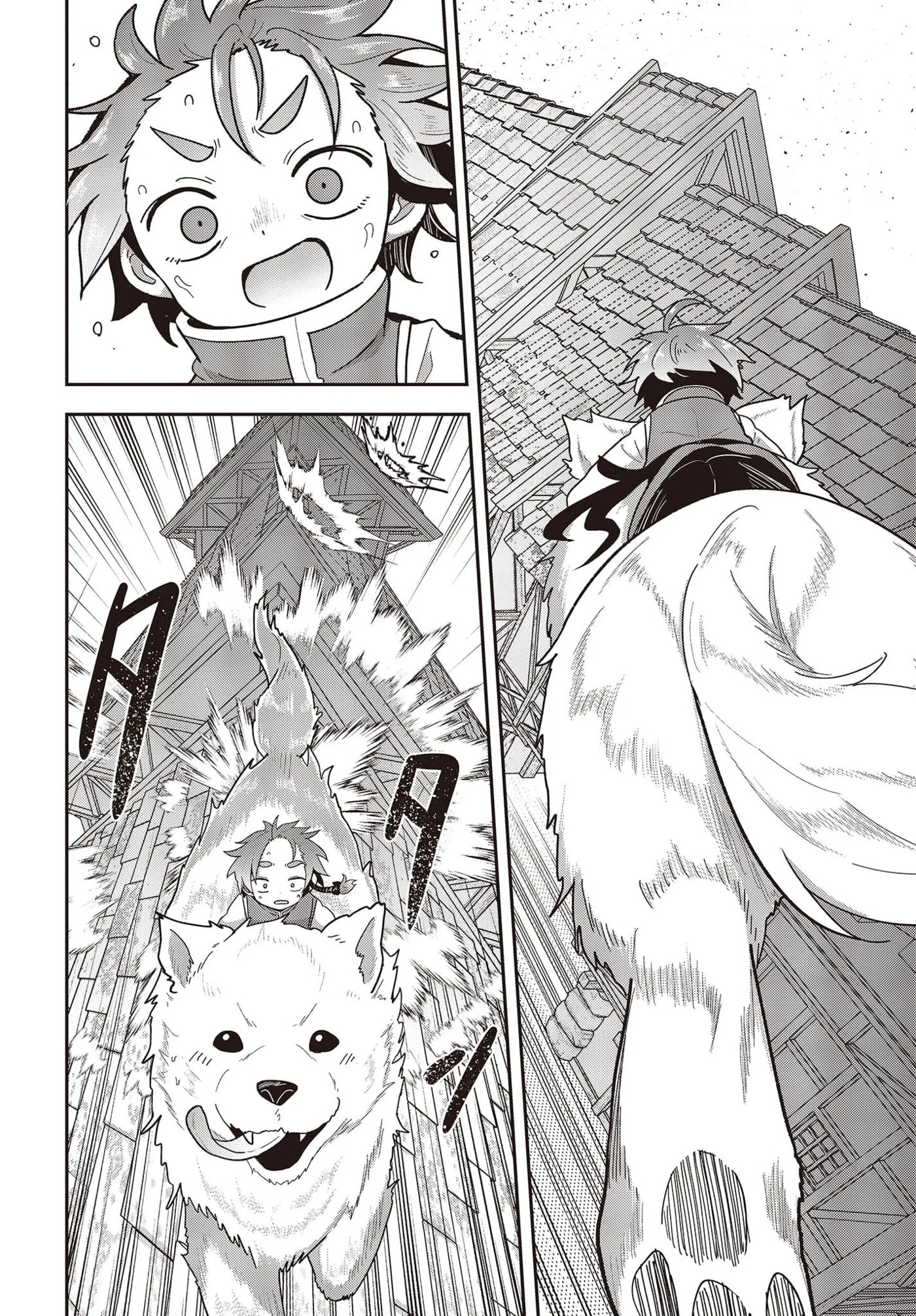 Tensei Shite Arayurumono ni Sukarenagara Isekai de Suki na Koto wo Shite Ikite Iku Chapter 7 page 17 - 