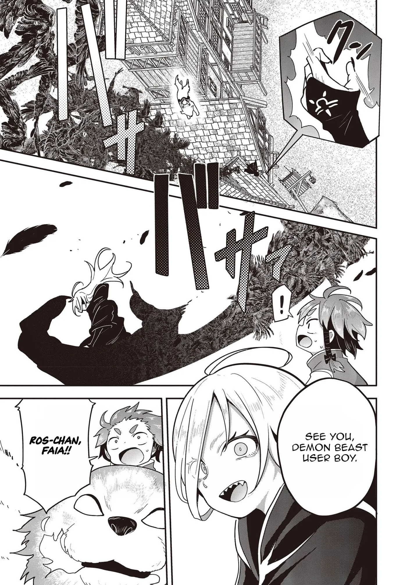 Tensei Shite Arayurumono ni Sukarenagara Isekai de Suki na Koto wo Shite Ikite Iku Chapter 7 page 20 - 
