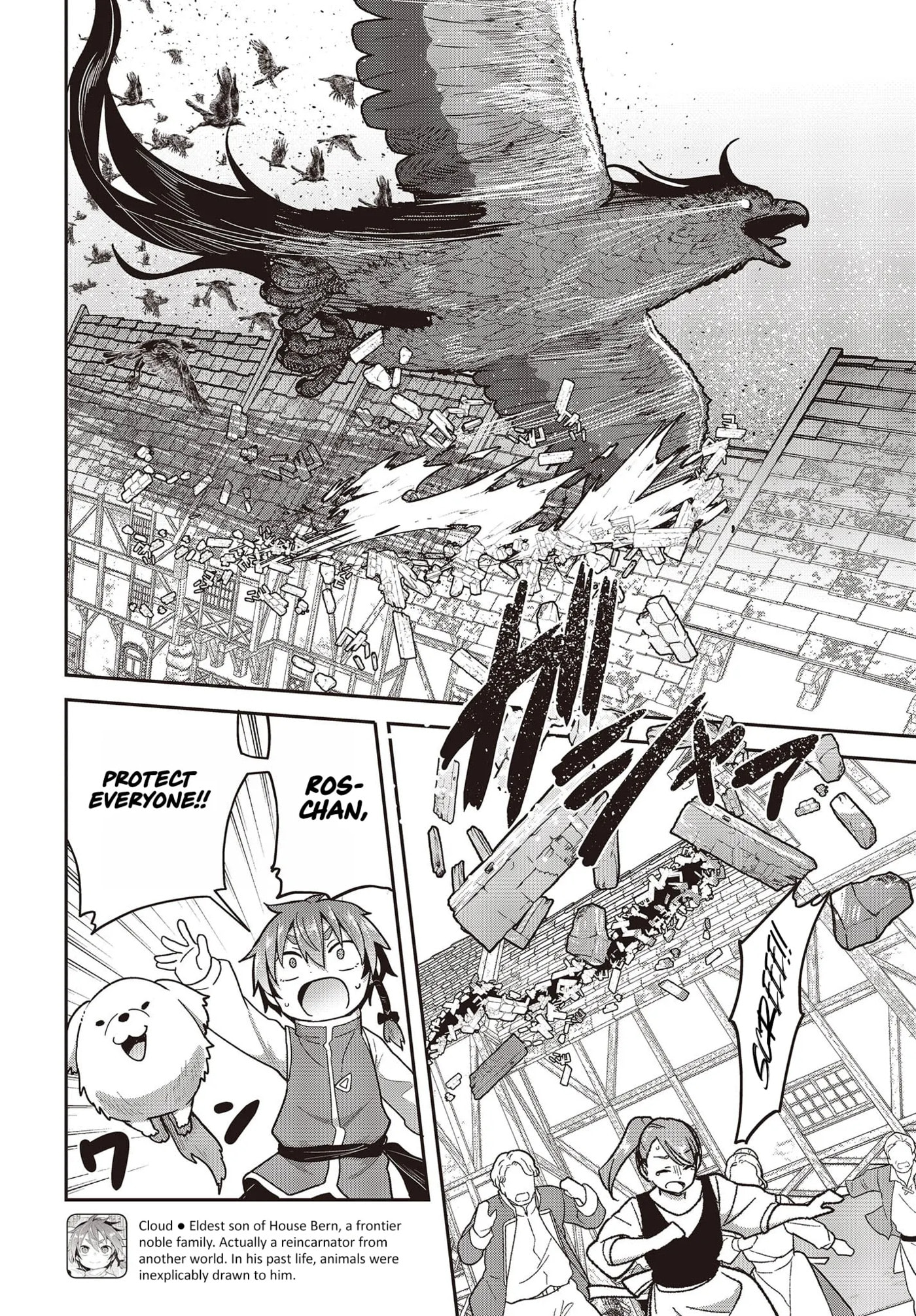 Tensei Shite Arayurumono ni Sukarenagara Isekai de Suki na Koto wo Shite Ikite Iku Chapter 7 page 3 - 