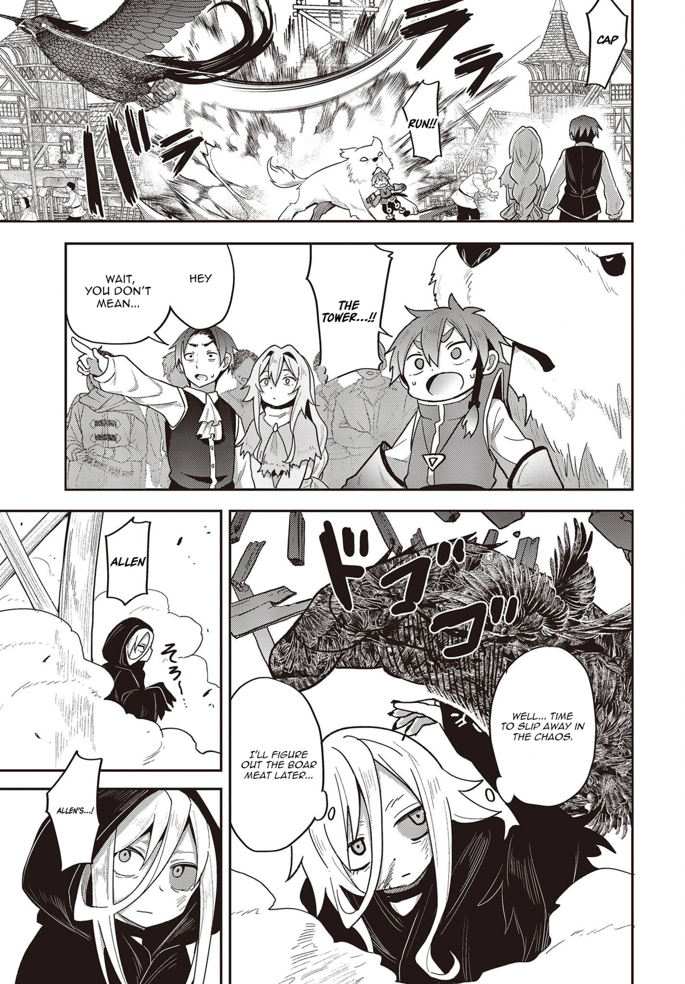 Tensei Shite Arayurumono ni Sukarenagara Isekai de Suki na Koto wo Shite Ikite Iku Chapter 8 page 18 - 