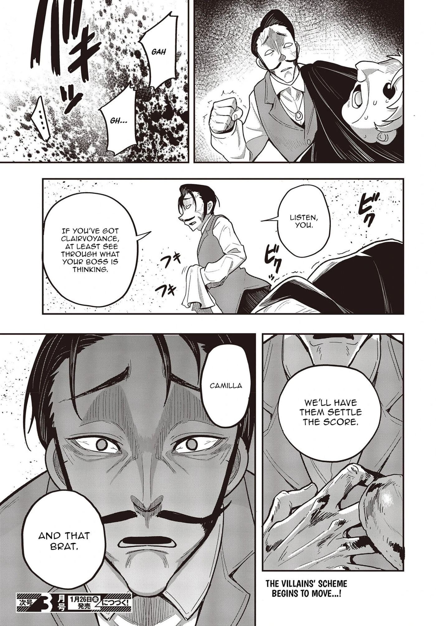 Tensei Shite Arayurumono ni Sukarenagara Isekai de Suki na Koto wo Shite Ikite Iku Chapter 8 page 32 - 