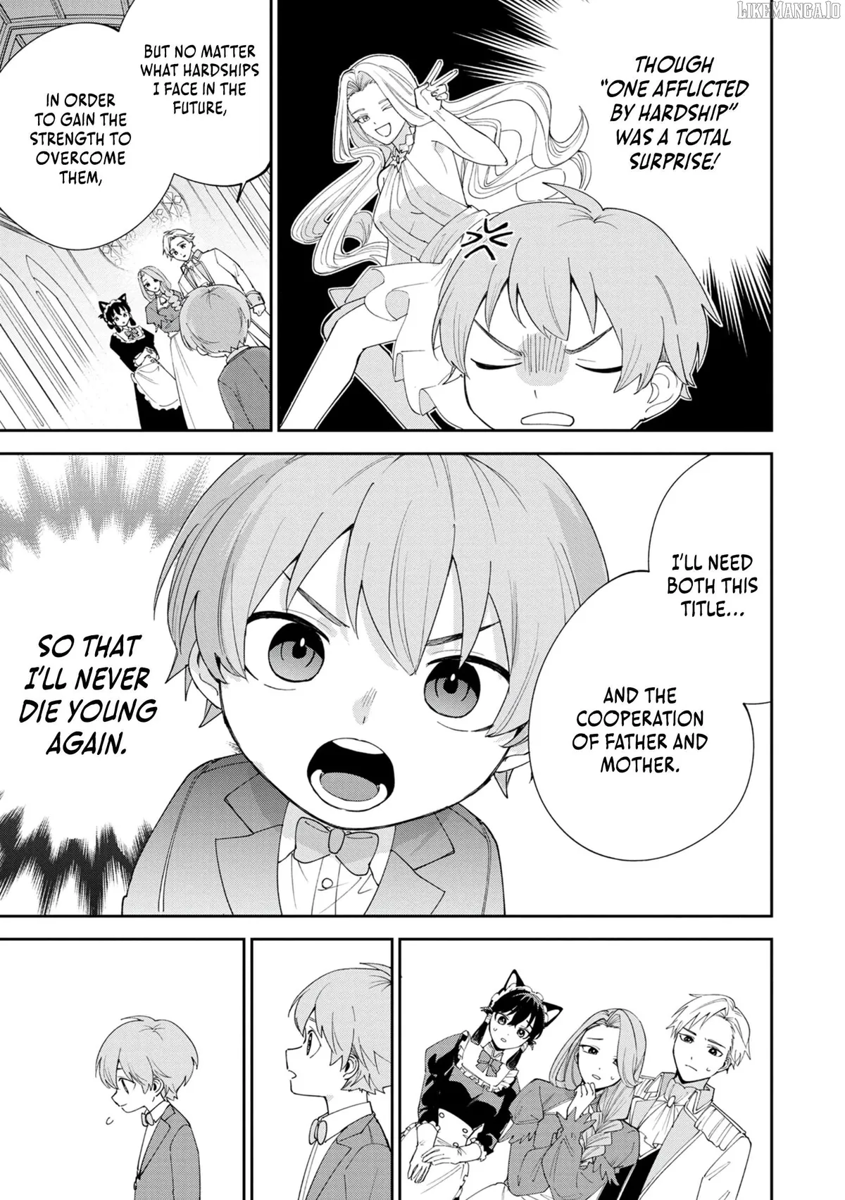 Tensei Shite Seichou Cheat o Te ni Iretara, Saikyou Skill mo Tsuita no desu ga!? Chapter 1 page 23 - 