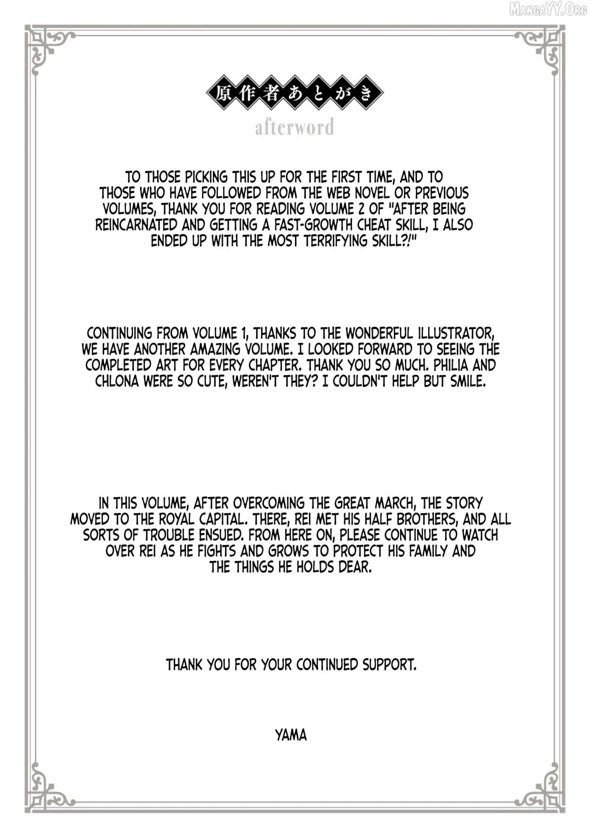 Tensei Shite Seichou Cheat o Te ni Iretara, Saikyou Skill mo Tsuita no desu ga!? Chapter 12 page 25 - 