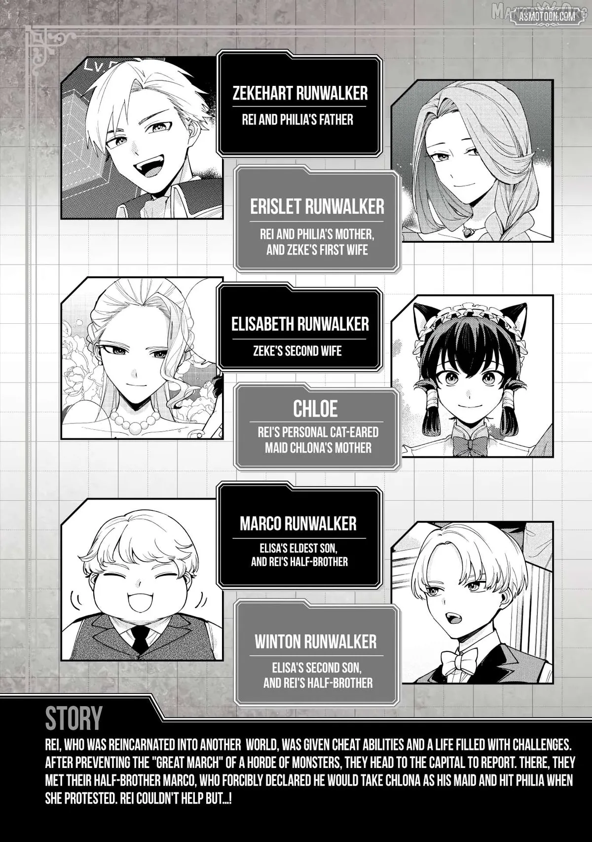 Tensei Shite Seichou Cheat o Te ni Iretara, Saikyou Skill mo Tsuita no desu ga!? Chapter 13 page 4 - 