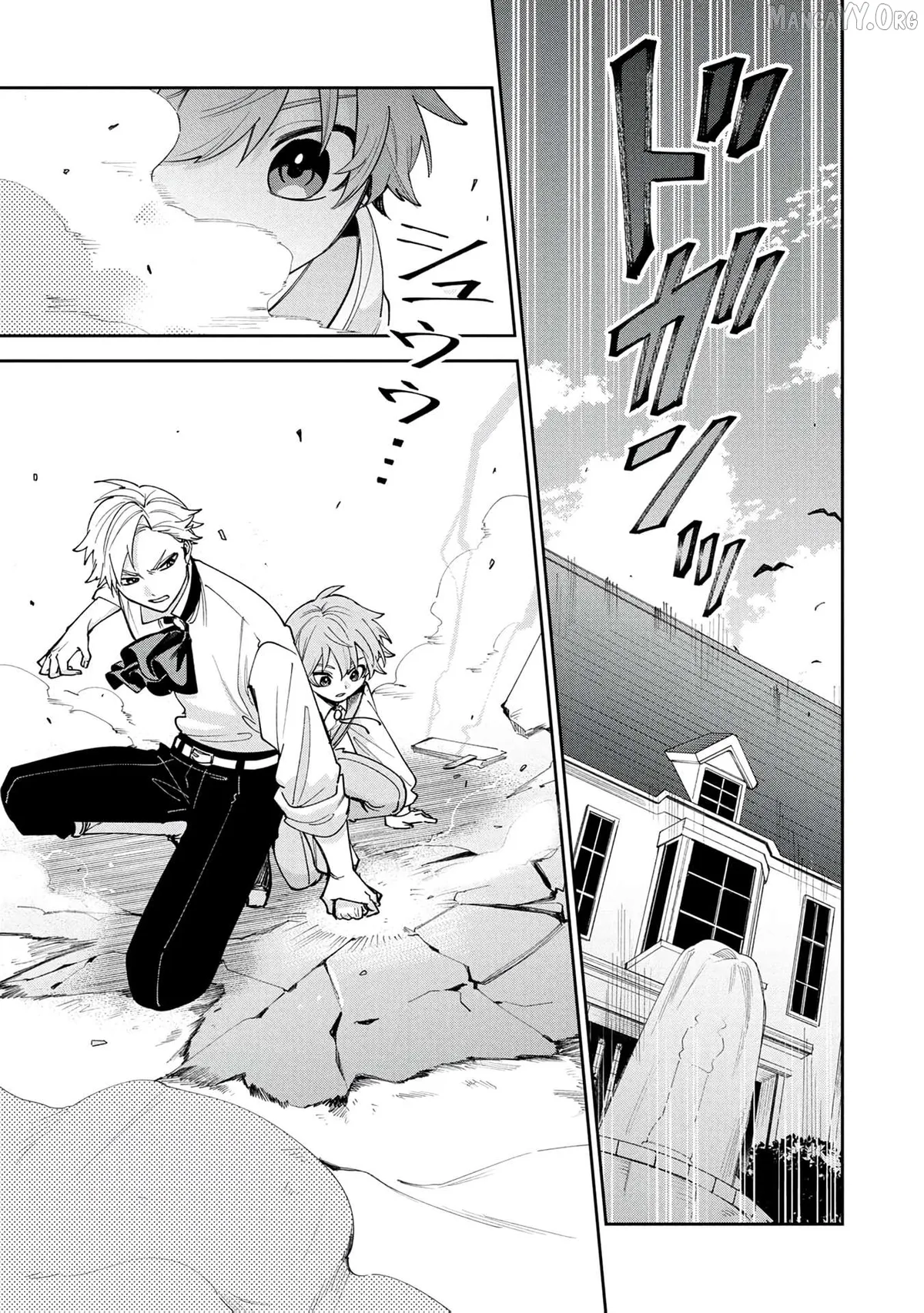 Tensei Shite Seichou Cheat o Te ni Iretara, Saikyou Skill mo Tsuita no desu ga!? Chapter 13 page 9 - 