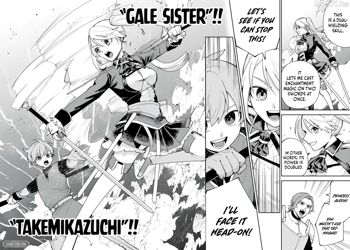 Tensei Shite Seichou Cheat o Te ni Iretara, Saikyou Skill mo Tsuita no desu ga!? Chapter 15 page 4 - 