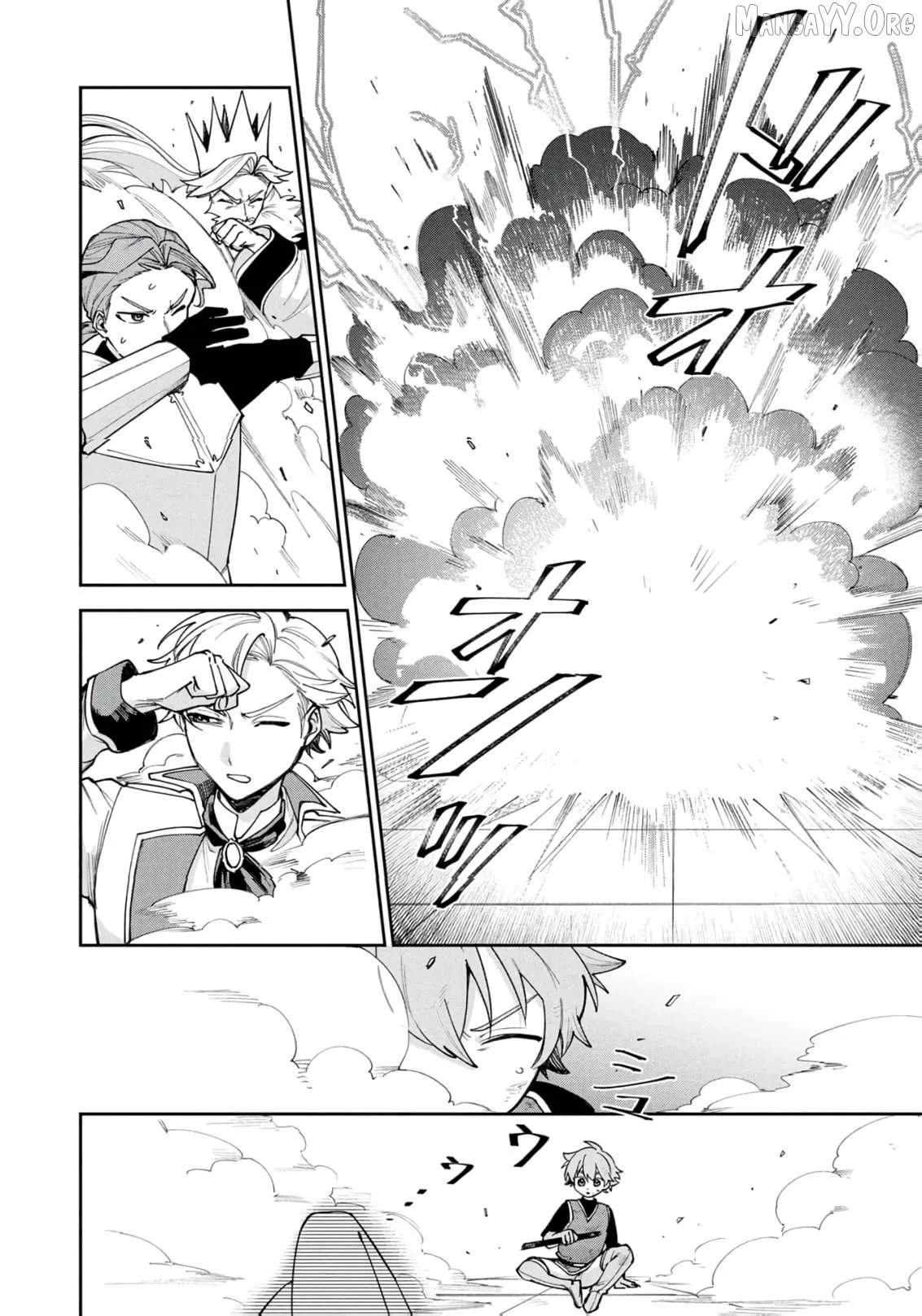 Tensei Shite Seichou Cheat o Te ni Iretara, Saikyou Skill mo Tsuita no desu ga!? Chapter 15 page 5 - 