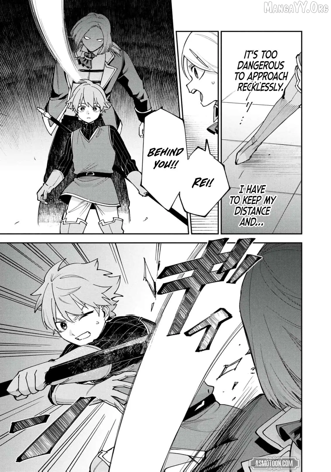 Tensei Shite Seichou Cheat o Te ni Iretara, Saikyou Skill mo Tsuita no desu ga!? Chapter 16 page 7 - 