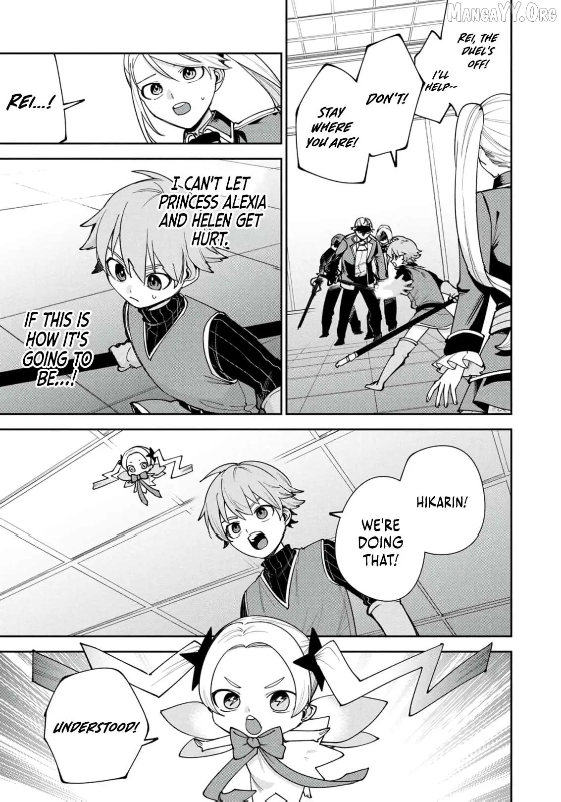 Tensei Shite Seichou Cheat o Te ni Iretara, Saikyou Skill mo Tsuita no desu ga!? Chapter 16 page 9 - 