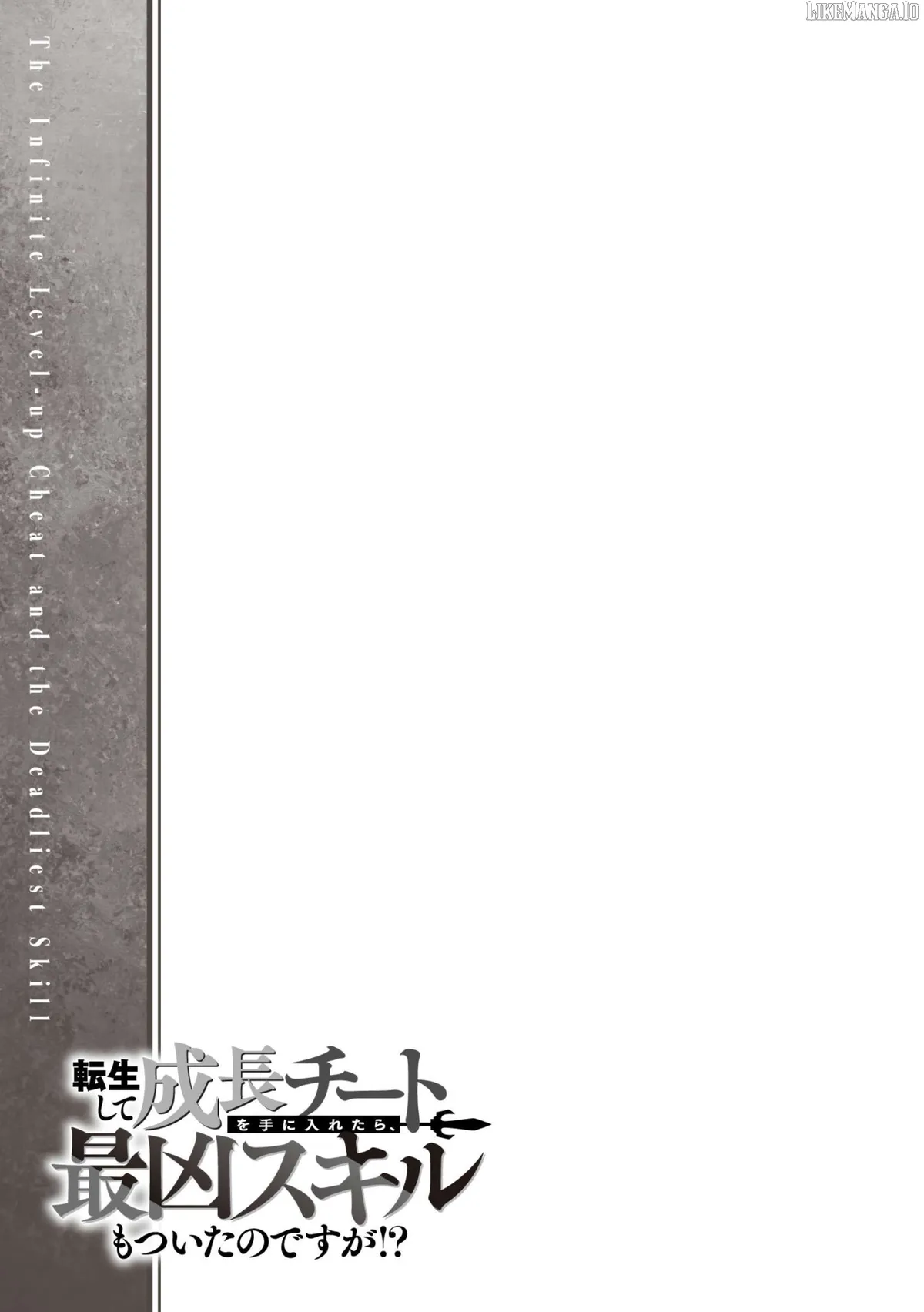 Tensei Shite Seichou Cheat o Te ni Iretara, Saikyou Skill mo Tsuita no desu ga!? Chapter 2 page 24 - 
