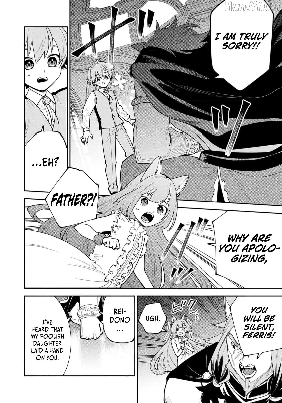 Tensei Shite Seichou Cheat o Te ni Iretara, Saikyou Skill mo Tsuita no desu ga!? Chapter 22 page 15 - 