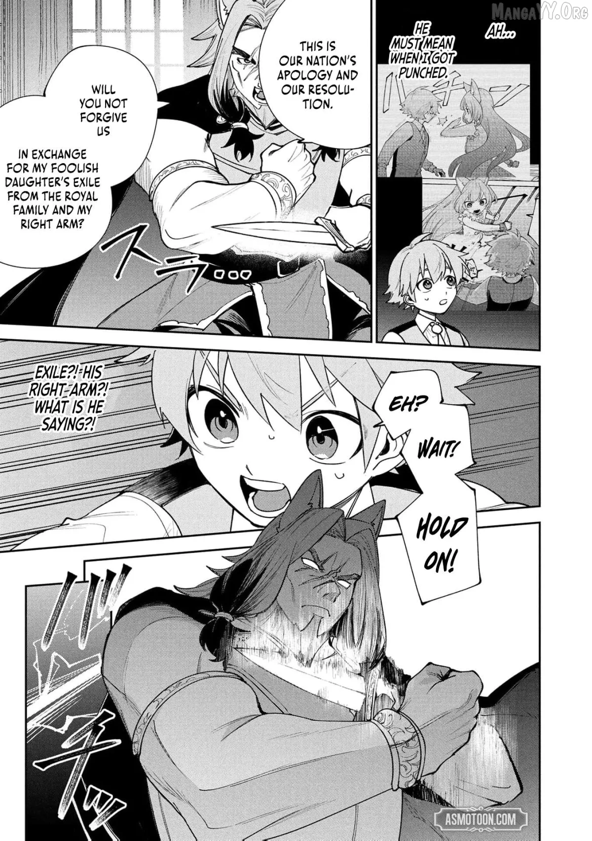 Tensei Shite Seichou Cheat o Te ni Iretara, Saikyou Skill mo Tsuita no desu ga!? Chapter 22 page 16 - 
