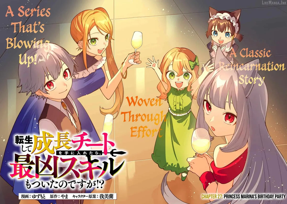 Tensei Shite Seichou Cheat o Te ni Iretara, Saikyou Skill mo Tsuita no desu ga!? Chapter 27 page 3 - 