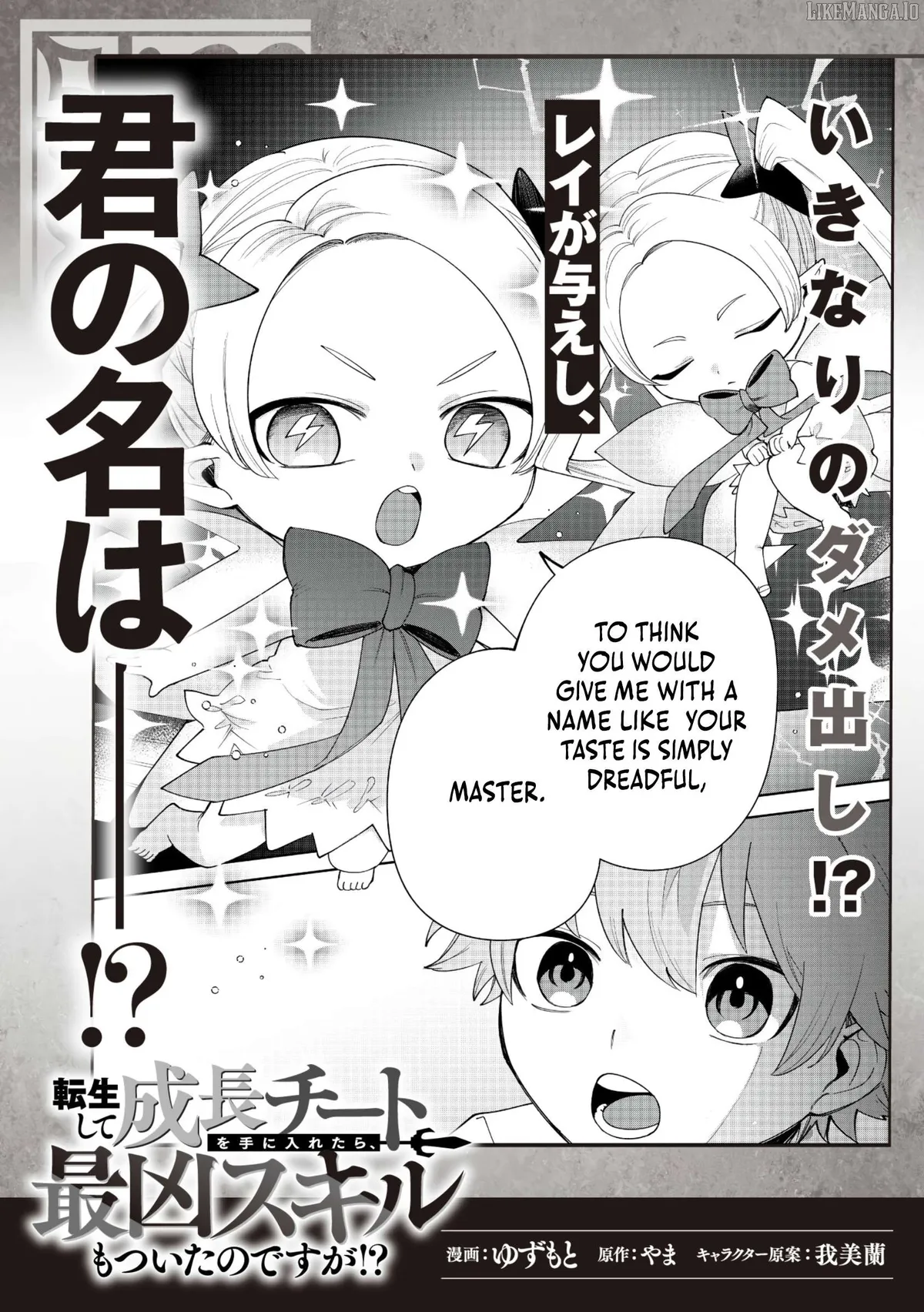 Tensei Shite Seichou Cheat o Te ni Iretara, Saikyou Skill mo Tsuita no desu ga!? Chapter 5 page 31 - 