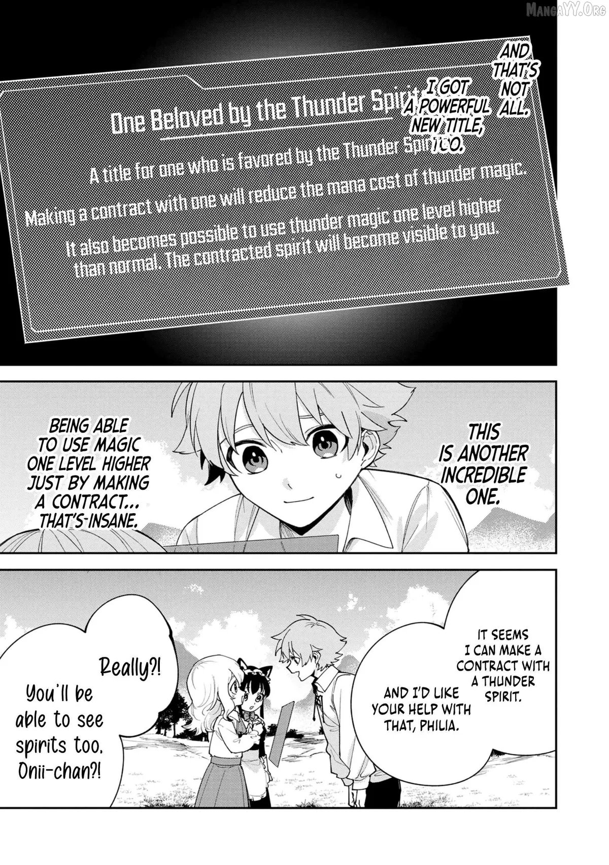 Tensei Shite Seichou Cheat o Te ni Iretara, Saikyou Skill mo Tsuita no desu ga!? Chapter 6 page 17 - 