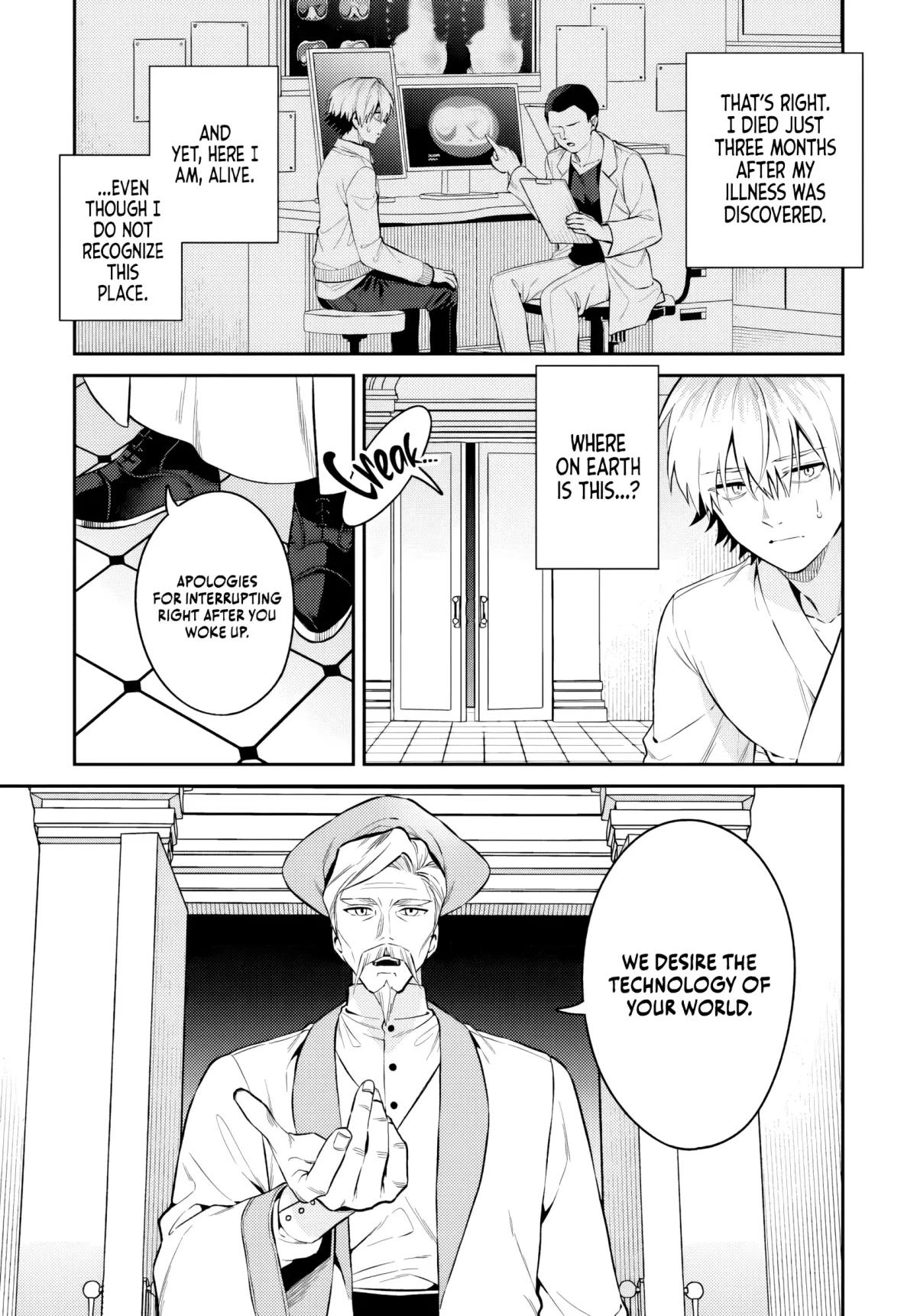 Tensei Teido de Mune no Ana wa Umaranai Chapter 1 page 7 - 