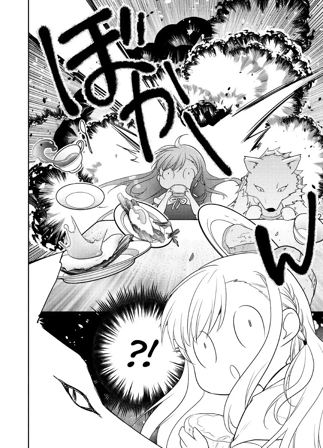TENSEI YOUJO. KAMIKEMONO TO OUJI TO, SAIKYOU NO OJISAN YOUHEI-DAN NO NAKA DE IKIRU Chapter 10.1 page 27 - 