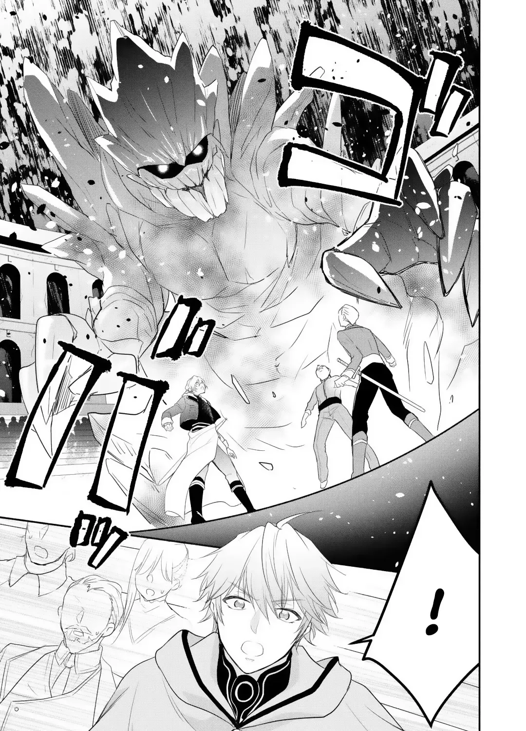 TENSEI YOUJO. KAMIKEMONO TO OUJI TO, SAIKYOU NO OJISAN YOUHEI-DAN NO NAKA DE IKIRU Chapter 13 page 21 - 