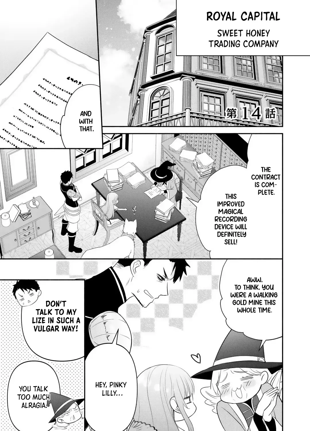 TENSEI YOUJO. KAMIKEMONO TO OUJI TO, SAIKYOU NO OJISAN YOUHEI-DAN NO NAKA DE IKIRU Chapter 14 page 1 - 