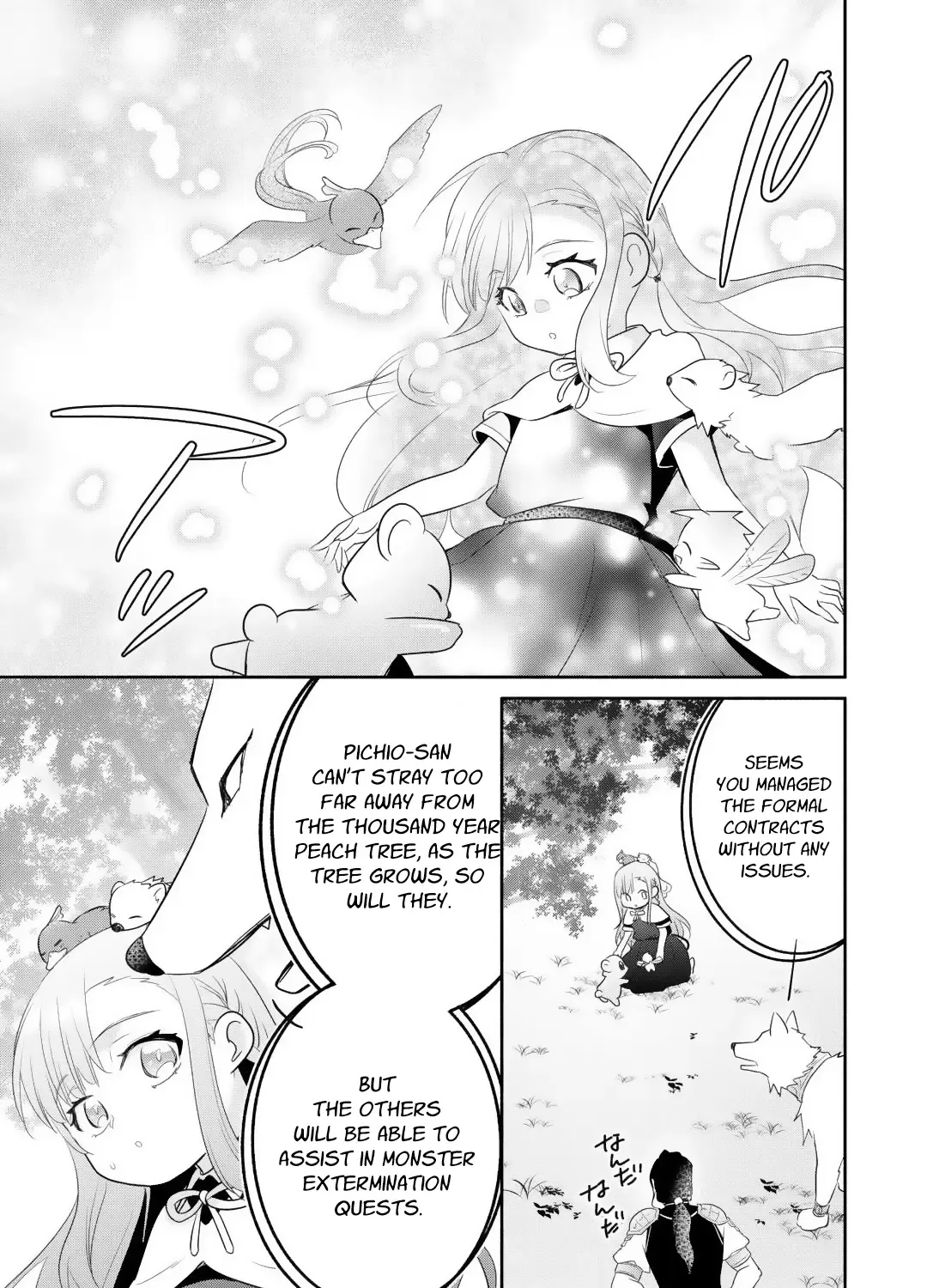 TENSEI YOUJO. KAMIKEMONO TO OUJI TO, SAIKYOU NO OJISAN YOUHEI-DAN NO NAKA DE IKIRU Chapter 14 page 37 - 