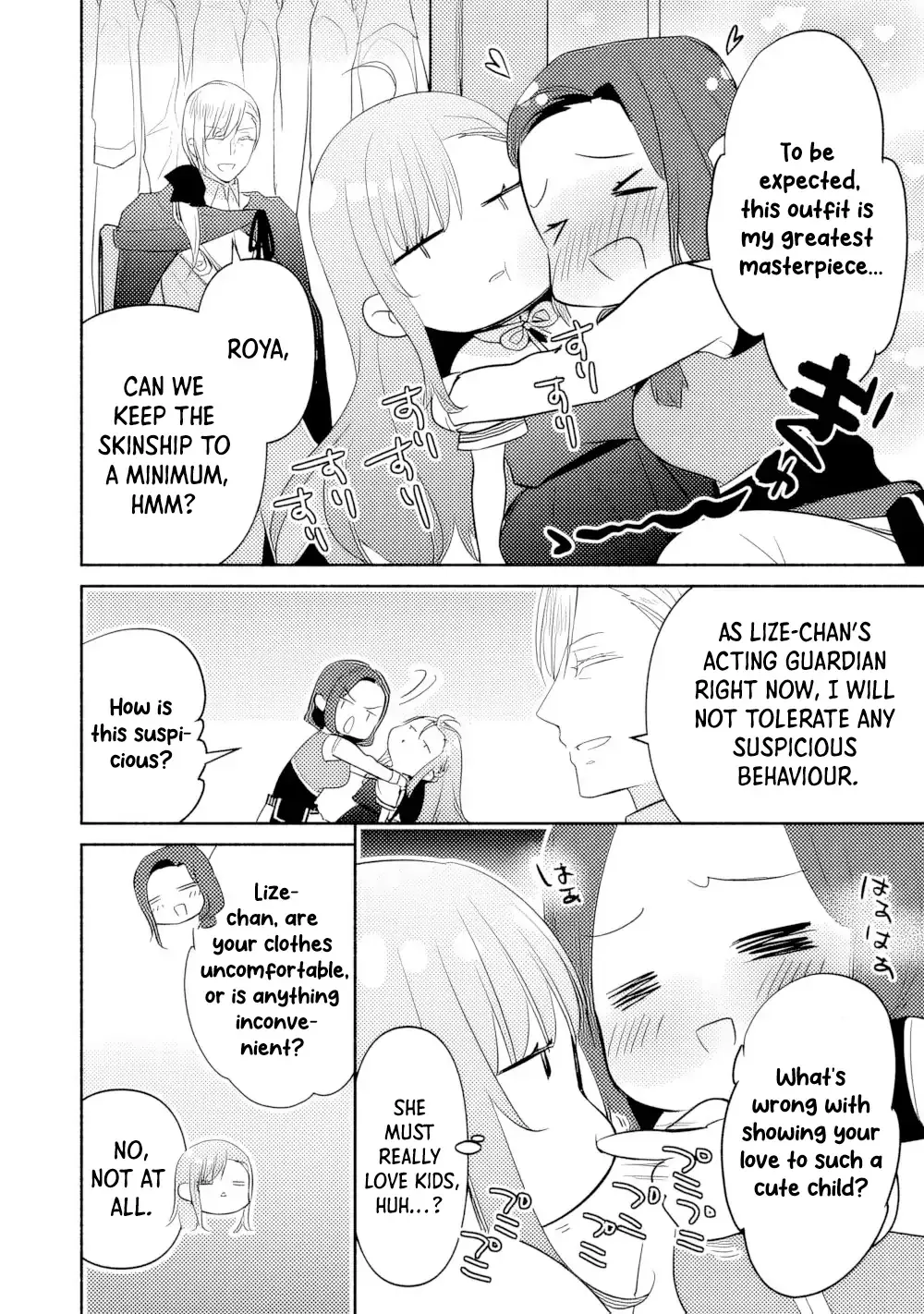 TENSEI YOUJO. KAMIKEMONO TO OUJI TO, SAIKYOU NO OJISAN YOUHEI-DAN NO NAKA DE IKIRU Chapter 16 page 17 - 