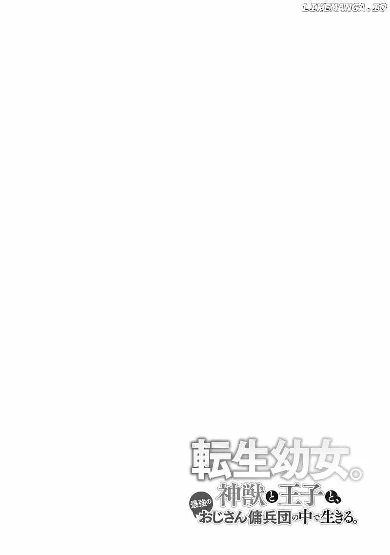 TENSEI YOUJO. KAMIKEMONO TO OUJI TO, SAIKYOU NO OJISAN YOUHEI-DAN NO NAKA DE IKIRU Chapter 2 page 31 - 
