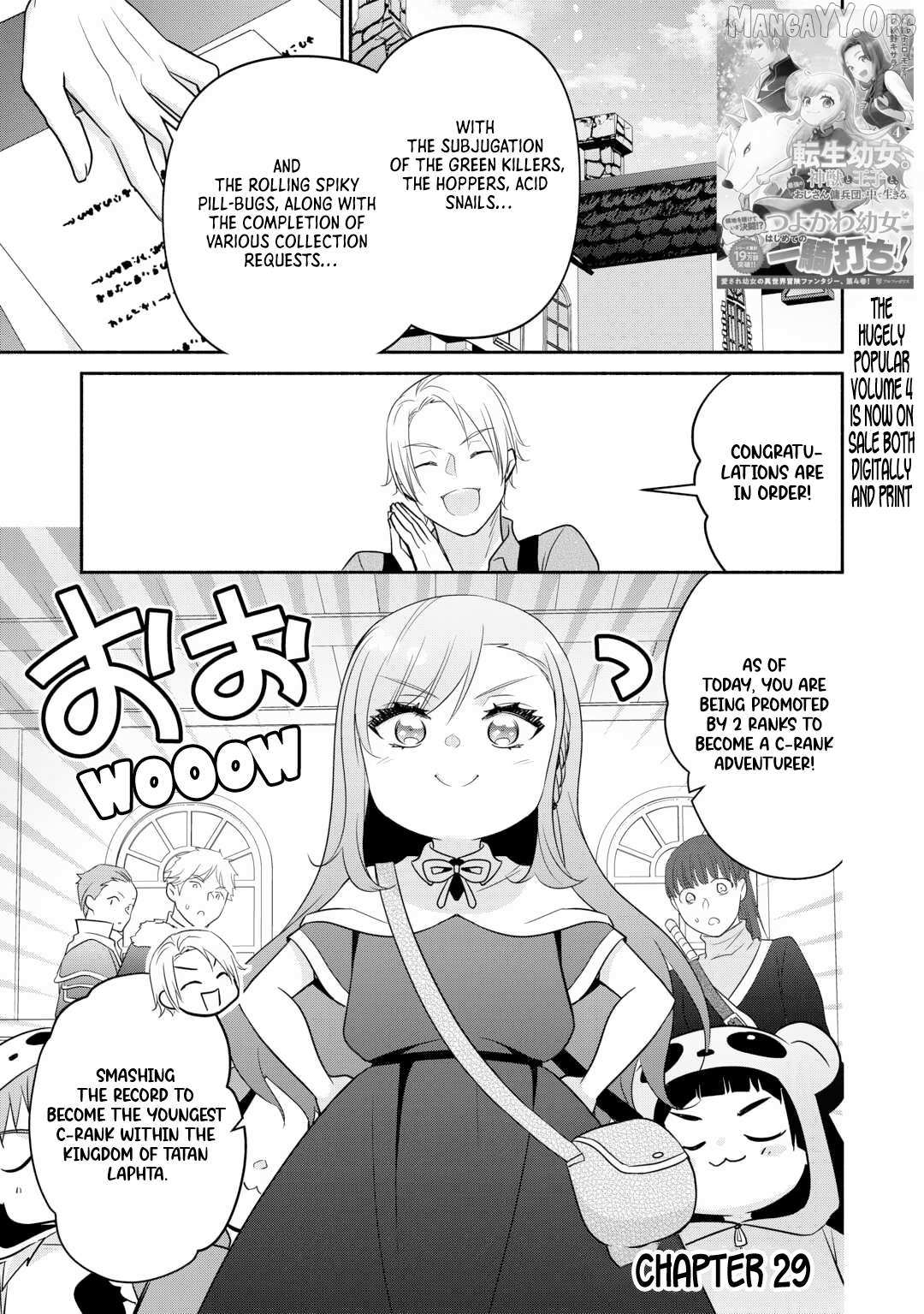 TENSEI YOUJO. KAMIKEMONO TO OUJI TO, SAIKYOU NO OJISAN YOUHEI-DAN NO NAKA DE IKIRU Chapter 29 page 2 - 