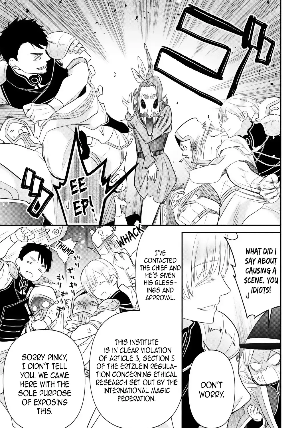 TENSEI YOUJO. KAMIKEMONO TO OUJI TO, SAIKYOU NO OJISAN YOUHEI-DAN NO NAKA DE IKIRU Chapter 9 page 34 - 