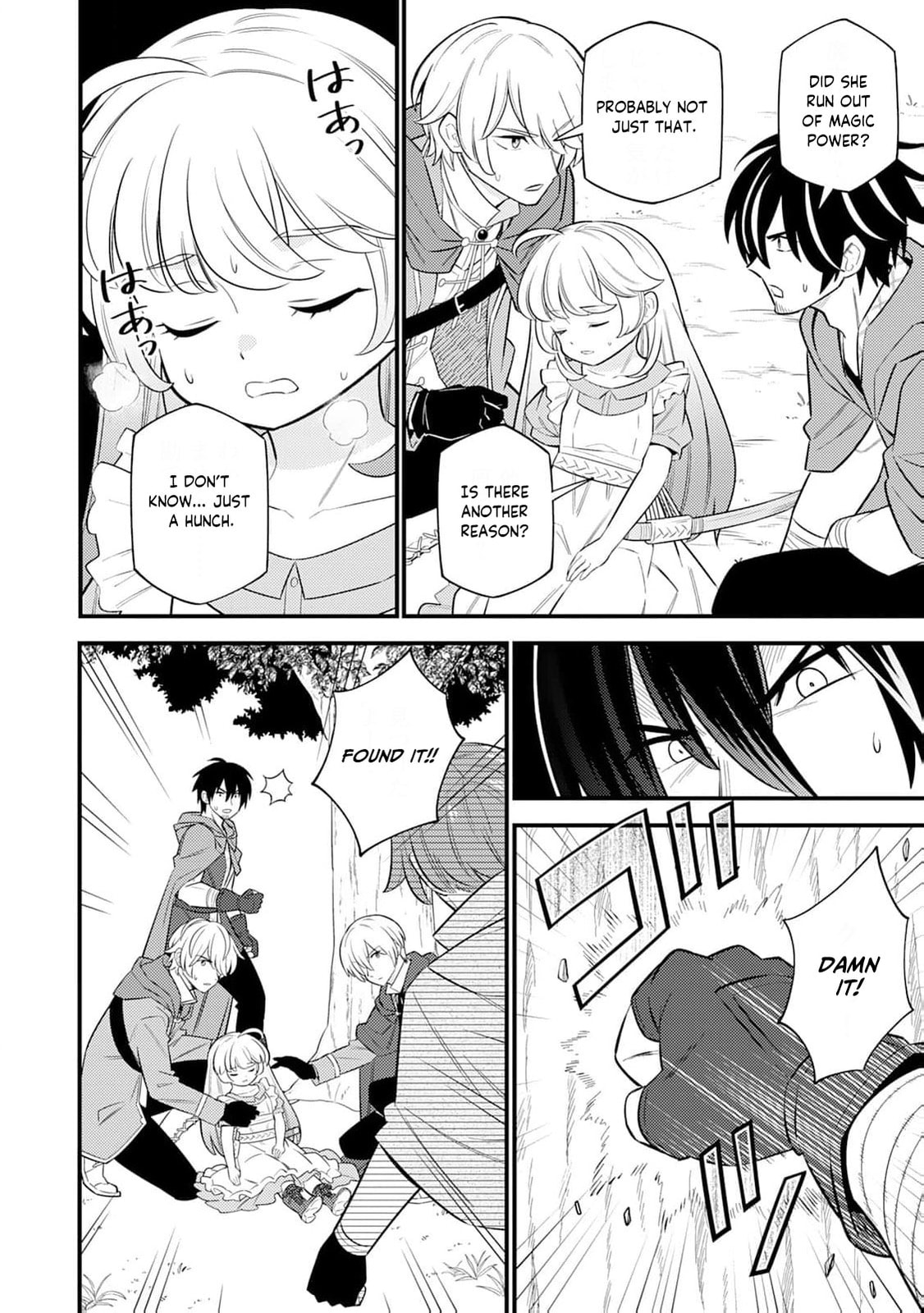 Tensei Youjo wa Owabi Cheat de Isekai Going My Way Chapter 11 page 5 - 