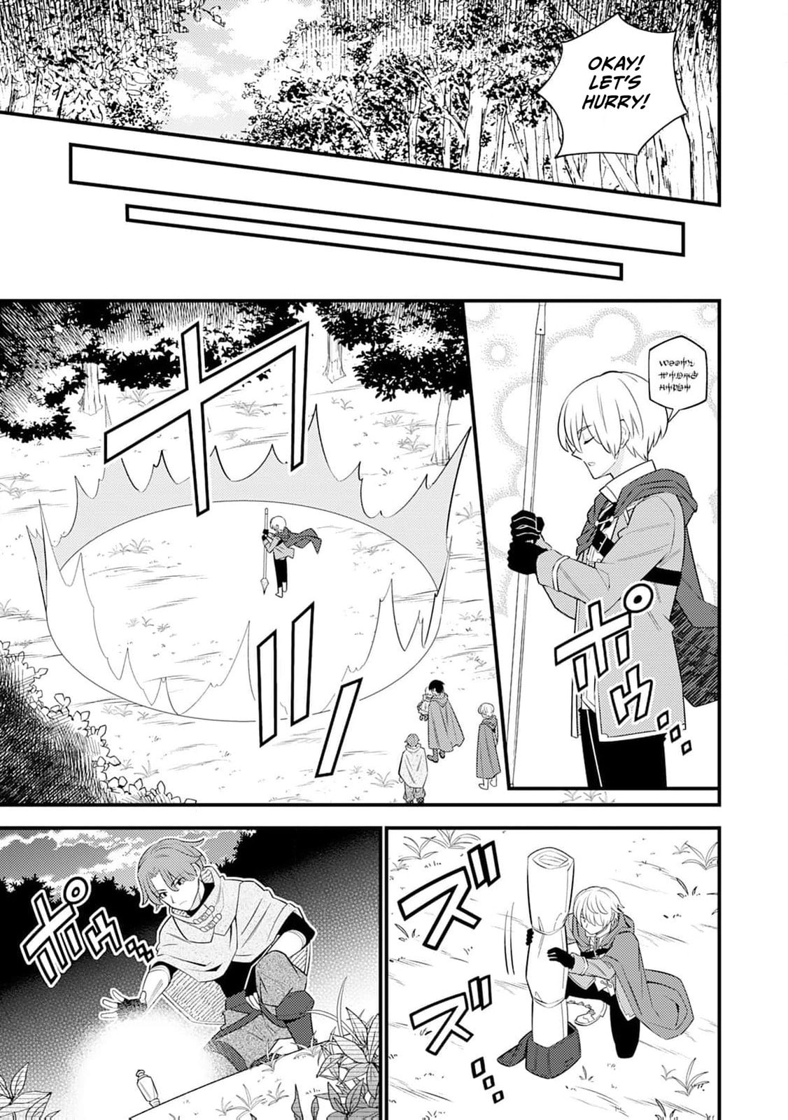 Tensei Youjo wa Owabi Cheat de Isekai Going My Way Chapter 11 page 6 - 