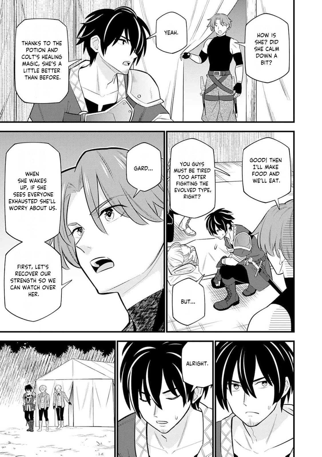 Tensei Youjo wa Owabi Cheat de Isekai Going My Way Chapter 11 page 8 - 
